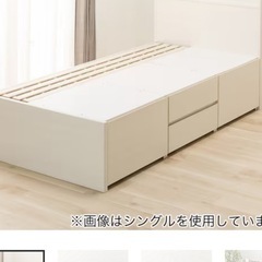 ベット　シングル　収納付きの画像