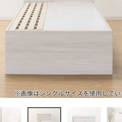 ベット　シングル　収納付きの画像