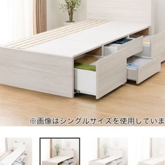ベット　シングル　収納付きの画像