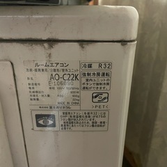 富士通エアコン6
畳用の画像