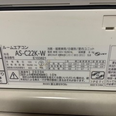 富士通エアコン6
畳用の画像