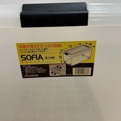 キャスター付き 収納ケースの画像