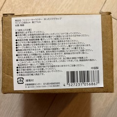 《未使用品》スヌーピーのマグカップの画像