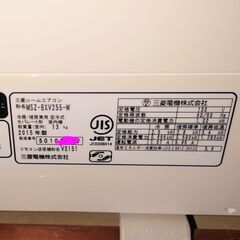 三菱 エアコン 主に2.5kWの画像