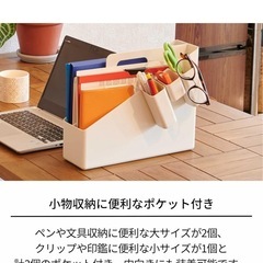 天馬（テンマ）フィッツ キャリーファイルボックスの画像