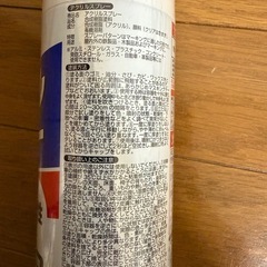 油性アクリルスプレーの画像