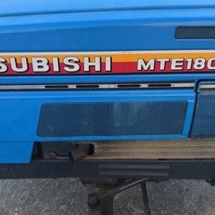 三菱トラクターの画像