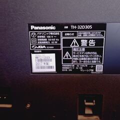受け渡し予定者決定済み！　ジャンク品　テレビ　32インチの画像