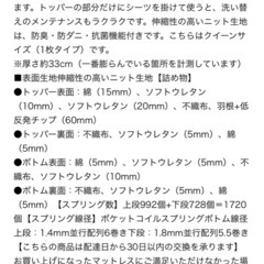 【12/20以降取りに来てくれる方限定】ニトリ　クイーンサイズマットレス＋ベッドフレームセットの画像