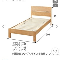 【12/20以降取りに来てくれる方限定】ニトリ　クイーンサイズマットレス＋ベッドフレームセットの画像