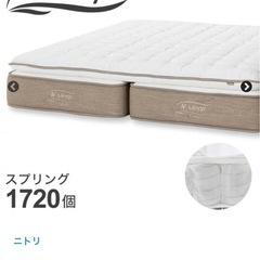 【12/20以降取りに来てくれる方限定】ニトリ　クイーンサイズマットレス＋ベッドフレームセットの画像