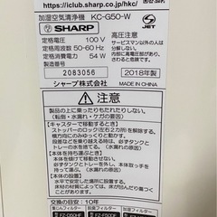 シャープ 空気清浄機 ホワイト 縦型の画像