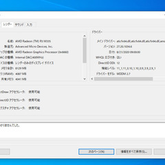 DELL Inspiron 5759の画像