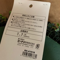 ❤️断捨離激安早い者勝ち　新品未使用大きなクリスマスリース　リース土台の画像