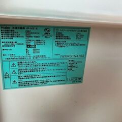 ハイアール　冷凍冷蔵庫　JR-N91Kの画像