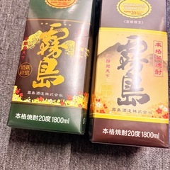 霧島 芋焼酎 2本 くろきりしま黒霧島の画像