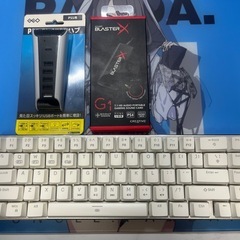 (まとめて)PS5 CFI-1200A ソフトその他周辺機器の画像