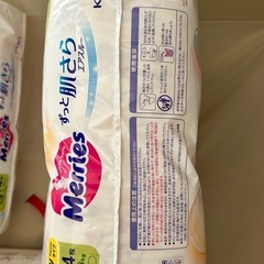 【パンツ Sサイズ】メリーズずっと肌さらエアスルー (4~8kg)74枚×3の画像