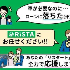 月々格安【自社ローン＆リース】で乗れます😉保証人や収入証明も不要です！『ブラックOK』派遣、シングル、求職中、債務整理でも大丈夫💕トヨタ　プリウス1.8S　車検2年付き　信用情報の照会なし🥰の画像