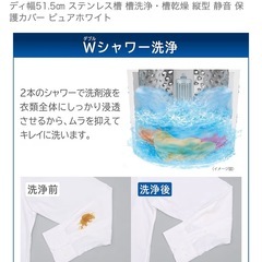 東芝 AW-45GA2（W）全自動洗濯機4.5kgの画像