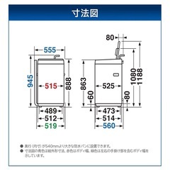 東芝 AW-45GA2（W）全自動洗濯機4.5kgの画像