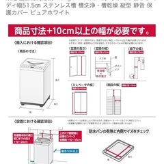東芝 AW-45GA2（W）全自動洗濯機4.5kgの画像