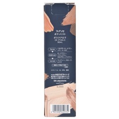 【未開封】フィアンセ ボディミスト ダスクアロマ 50mL フレグランスミストの画像