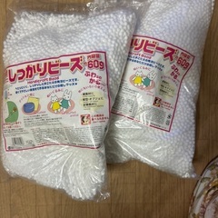 発泡しっかりビーズ60g✖️2個の画像