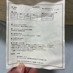 値下げ可　マットレス　ポルタ2の画像