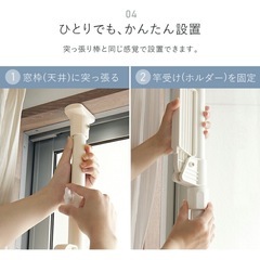 物干し　突っ張り　窓用の画像