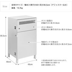 【新品未開封】処分価格 宅配ボックス付きポスト Gian ダークグレー 木目調の画像