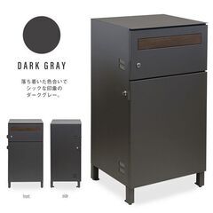 【新品未開封】処分価格 宅配ボックス付きポスト Gian ダークグレー 木目調の画像