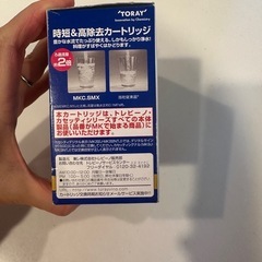 トレビーノ浄水カートリッジ（未使用）の画像