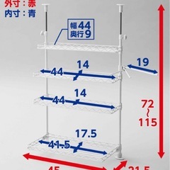 キッチンラック　調味料ラック　突っ張り　ホワイトの画像