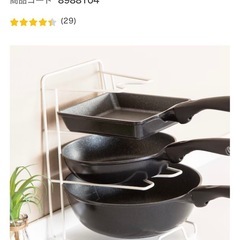 フライパンスタンド、ざるボウルスタンド の画像