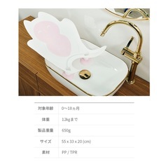 ベビーバス、クリネオ赤ちゃんビデの画像