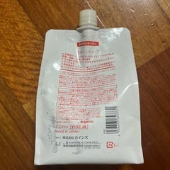 ハンドソープ　1/2くらいの画像