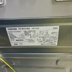 ★中古品 TOSHIBA 洗濯機 AW-6G6 2018年製♪♪の画像