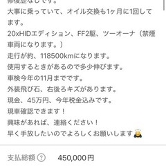 クロスロードの画像