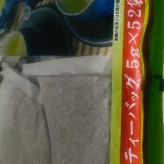 緑茶 ティーバッグの画像