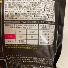LOTTE マンドゥ キムチ味550g　冷凍食品の画像