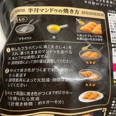 LOTTE マンドゥ キムチ味550g　冷凍食品の画像