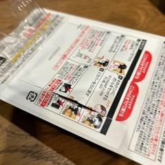 車の消臭　ホワイトムスクの画像