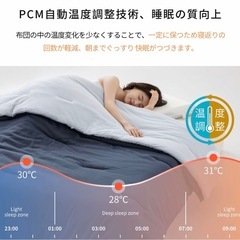 新品 定価4万5800円 掛け布団 セミダブルの画像