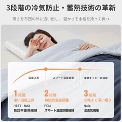 新品 定価4万5800円 掛け布団 セミダブルの画像