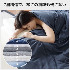 新品 定価4万5800円 掛け布団 セミダブルの画像