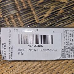 未使用　食べものに書ける日本製 国産フードペン6色セット の画像