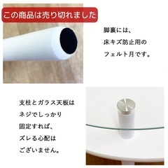 ガラス　ローテーブルの画像
