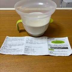 リッチェル　お粥クッカー　離乳食　食器　小鉢　小皿　豆皿の画像