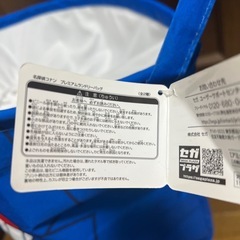 ランドリーバック　名探偵コナンの画像